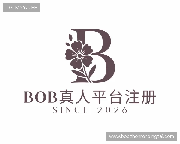 关于bob真人平台注册